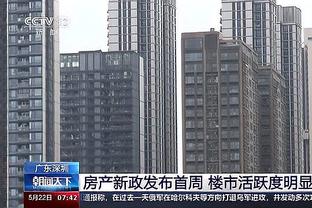 雷竞技app如何使用截图3