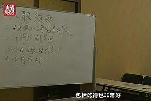 独木难支！高登26中12空砍全场最高44分加6板8板 罚球20中18