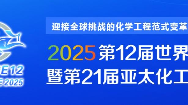 国足出线形势：末轮胜卡塔尔必晋级，不胜也可能第二出线