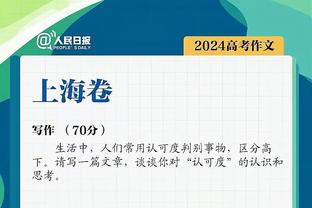 下课！因扎吉执教萨勒尼塔纳战绩3胜4平11负，场均获得0.72分