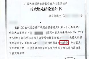 不用我发力！鄢手骐出战20分钟 3中0得到4篮板1助攻&正负值+16