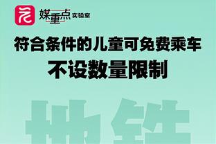 前绿洲主唱：阿森纳球迷对维拉早早退场，真的是耻辱